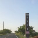 도리산전망대 티스토리