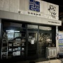 팡팡무도장 이미지