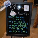 활기찬한의원 이미지