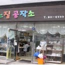 호미곶동호성게된장 이미지