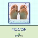 뿌리신경외과의원 이미지