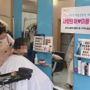 샤이나