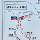 봉래산시름재 이미지