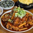 흑석(중앙대입구)역 | 흑석역맛집 중앙대맛집 홍뼈집뼈구이 흑석점 후기