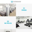 푸른숲한방병원 이미지