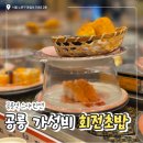 70 | 가성비 좋은 공릉동 초밥 맛집 스시이안앤 1,990원