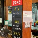 불란다쭈꾸미(덕천점) 네이버블로그