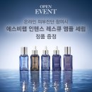 주식회사 에스비랩 | 닥터제이코스 공식 온라인몰 오픈!! 오픈 기념 대박 이벤트가 준비되어 있습니다!!!