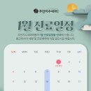 주안내과의원 네이버블로그