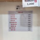 행신동소담김밥 | 행신동 김밥 맛집/소담김밥