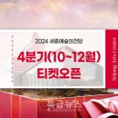 세종예술기획 이미지