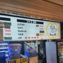 다농마트 공원 맞은편 이미지