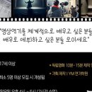 와이엠입시학원