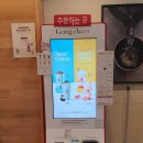 공차시흥배곧점 이미지