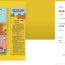 꿀단지