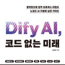 한빛프로세스