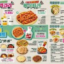 79대포 죽전점 티스토리