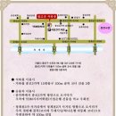 참고은한복