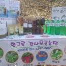 밤나무골 농장 이미지