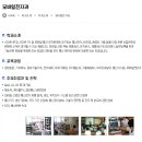 안강전자고등학교 이미지