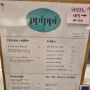 PpiPpi(삐삐) 이미지