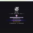 2604 | 6.5버전 환상극(2604) 후기