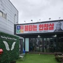 불타는안창살 이미지