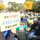 행복한유치원 이미지