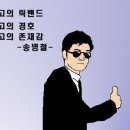 [해피GD]닥터피쉬를 아는 분이라면 클릭한번해보세요 이미지