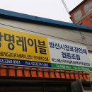 광영플라스틱 이미지