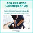 관저재활의학과의원 네이버블로그