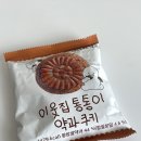 CU 안산삼영점 이미지