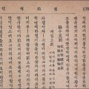 고서
