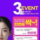 수앤미피부과의원 네이버블로그