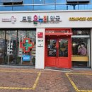 365드림동물약국 | 울산 365일 연중무휴약국 북구 매곡 드림약국