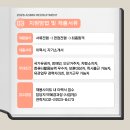 무주읍236 티스토리