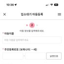 아이사랑어린이집 이미지