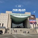 6호선삼각지역구내자판기 | 용산 전쟁기념관 예약 식당 카페 서울 아이와 가볼만한곳
