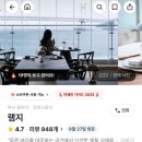 광안1-304 이미지