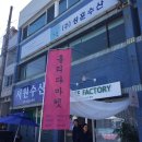 (통영/동호동) 짧게 쓰는 마켓 홀리다 후기