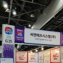 씨앤에프