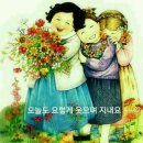 수수하게 Daum카페
