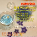 문복로+소호로 이미지