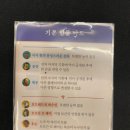 퀘스트(Quest)