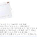 해피생활용품