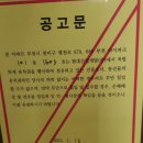 경기도 부천시 약대동 부천아이파크아파트 [유치권, 재매각 입찰 주의] 이미지