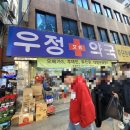 광장온누리약국 이미지