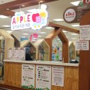 롯데마트 천천점 이미지