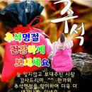 9월19일 목정라는 하늘.노을공원 갑니다~ 이미지