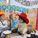 한보어린이집 이미지